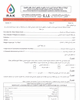 01 - Contrat d'abonnement provisoire